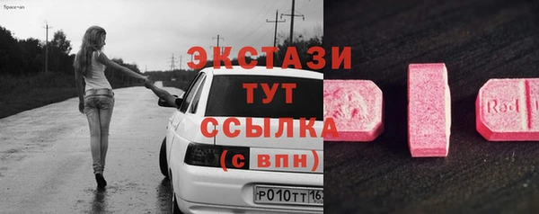 прущая мука Богородицк