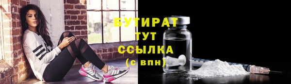 COCAINE Верхний Тагил