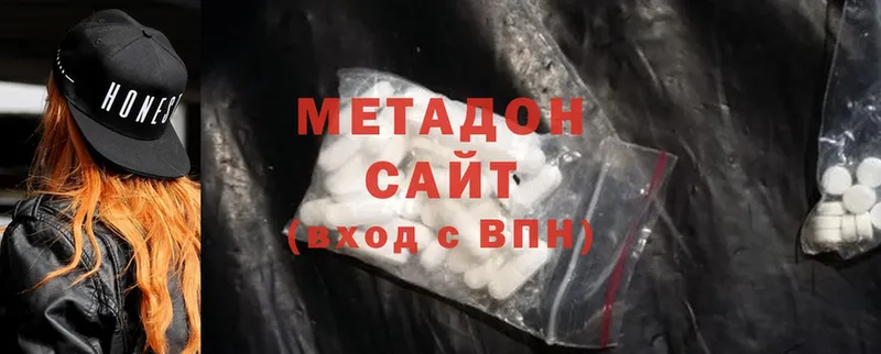 Метадон methadone  дарнет шоп  блэк спрут рабочий сайт  Богданович 